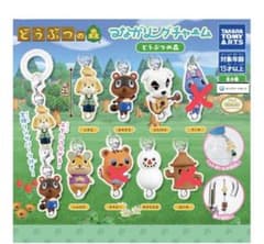 どうぶつの森 つながるリングチャーム ガチャのサムネイル
