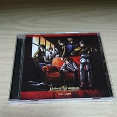자유로 진격 / Linked Horizon