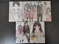 薫る花は凛と咲く　9巻-13巻　漫画のサムネイル