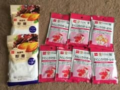 激安アイシングパウダー セット！！！のサムネイル