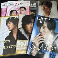 ソ・ジソブ 雑誌・CD・写真集・グッズセットのサムネイル