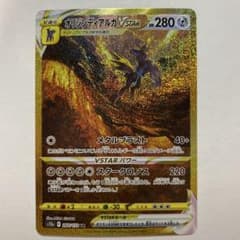 mogura0105様 リクエスト 5点 まとめ商品 - メルカリ