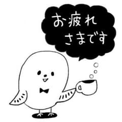 専用ですのサムネイル