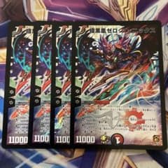 暗黒凰ゼロ•フェニックス ゼロフェニックス プロモ 4枚セット - メルカリ