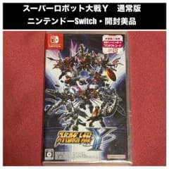 ニンテンドーSwitch版　スーパーロボット大戦Ｙ　通常版　開封・美品　スパロボ