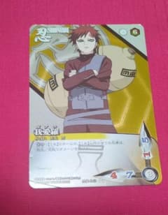 NARUTO疾風伝カードゲーム 我愛羅 忍伝-042 - メルカリ