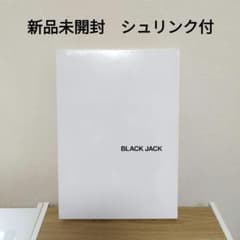【新品未開封】Black Jackブラック・ジャック展 限定アートブック 図録 未開封】Black Jack ブラック・ジャック展 限定アートブック 図録