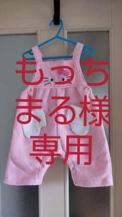 キティちゃんロンパース、ポンチョのサムネイル