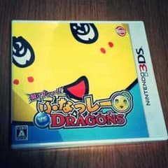 値引き中！新作3DSソフト 梨汁ブシャー!! ふなっしー VS DRAGONSのサムネイル
