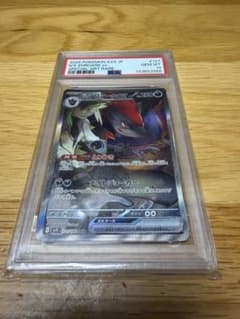 PSA10 Nのゾロアークex SAR ポケモンカードのサムネイル