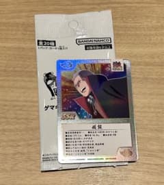 ナルト展 飛段 ゲマキ風コレクションカードのサムネイル