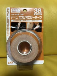 キネシオロジーテープ38mmのサムネイル