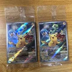 ポケモン スカーレット バイオレット 特典 プロモカード ピカチュウ2枚のサムネイル