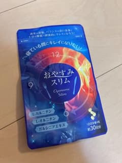 おやすみスリム 約30日分のサムネイル