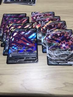ポケモンカード ムゲンダイナVMAXセットのサムネイル