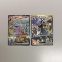 エーフィex ブラッキーex 各1枚のサムネイル