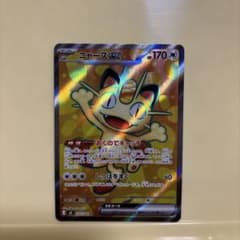 ニャースex SR MEGA 拡張パック ムニキスゼロ キラ 100/080 - メルカリ