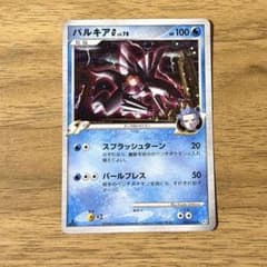 パルキアG LV.78 032/096 ☆ ギンガ団 ポケモンカード - メルカリ