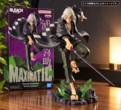 BLEACH MAXIMATIC 浦原喜助 フィギュアのサムネイル