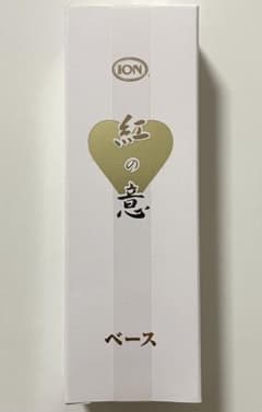 イオン化粧品 カラークリーム ベース 新品 未開封 1箱 - メルカリ