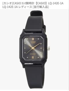 CASIO LQ-142E-1A レディース腕時計のサムネイル