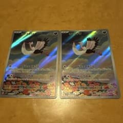 ポケモンカード オトシドリ AR 089/078 2枚セットのサムネイル