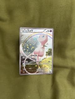 ミュウ CP5 幻·伝説ドリームキラコレクション 017/036 - メルカリ