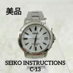 【美品】SEIKO INSTRUCTIONS 7B52-0AF0 C-13 美品】SEIKO INSTRUCTIONS 7B52-0AF0 C-13 - メルカリ