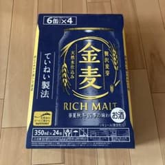 金麦1ケースのサムネイル