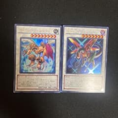 遊戯王 ライフストリームドラゴン　機械竜パワーツール　2枚セットのサムネイル