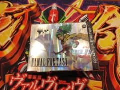 mtg ファイナル　ファンタジー　コレクターブースター　box 英語版
