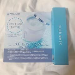 メナード　ハーブマスクのサムネイル