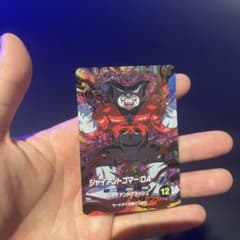 ジャイアントアーマー-DA スーパードラゴンボールヒーローズのサムネイル