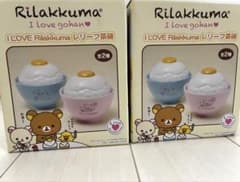 Rilakkuma I love gohan レリーフ茶碗 全2種セットのサムネイル