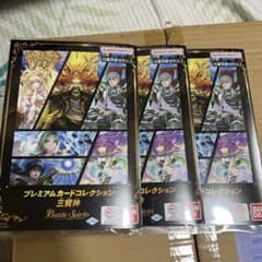 バンダイナムコ プレミアムカードコレクション 三賢神 3枚セット | Mercari