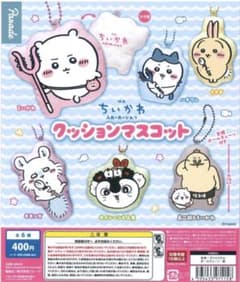 u*6様 ちいかわクッションマスコットコンプリートセットのサムネイル