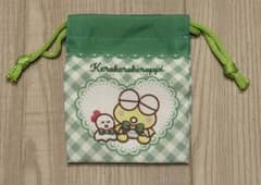 サンリオ けろけろけろっぴ 巾着のサムネイル