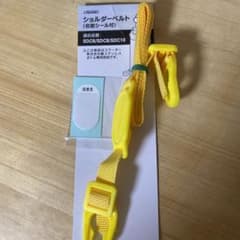 スケーター 紐 黄色のサムネイル