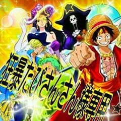 ONE PIECE9点セットのサムネイル