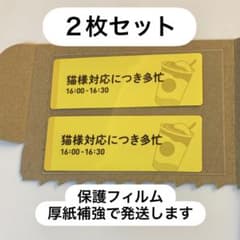 猫様対応多忙ステッカー スタバ ステッカー シール　２枚　スターバックスのサムネイル