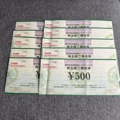 吉野家優待券500円✖️10のサムネイル