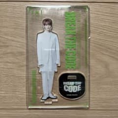 INI 木村柾哉 アクリルスタンド BREAK THE CODE 未開封 - メルカリ
