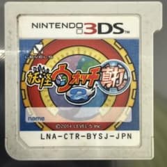 妖怪ウォッチ2 真打 ニンテンドー3DS ソフト 動作確認済み‼️ なしなし様専用のサムネイル