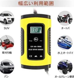 furukawa様専用バッテリー充電器その他の方購入×のサムネイル