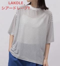 LAKOLE  シアードレープTのサムネイル