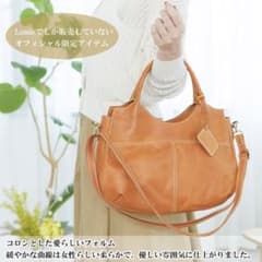 ズッケロフィラート バッグのサムネイル