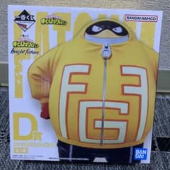 ヒロアカ一番クジ…D賞ファットガムフィギュアのサムネイル