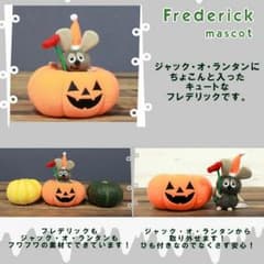 ＊レオレオニ＊　ぬいぐるみ　マスコットのサムネイル