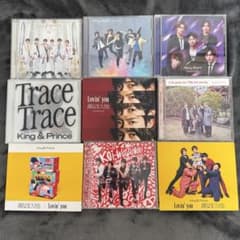 美品】King & Prince DVD CD まとめ売り 初回限定盤 - メルカリ