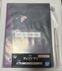 チェンソーマン 一番くじ レゼ編 ボム アクリルボート E賞